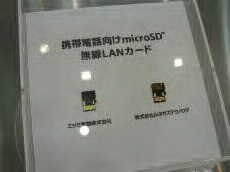La tarjetas microSD con una función LAN inalámbrica. Son fabricados por Mitsumi Electric (izquierda) y Renesas Technology (derecha).